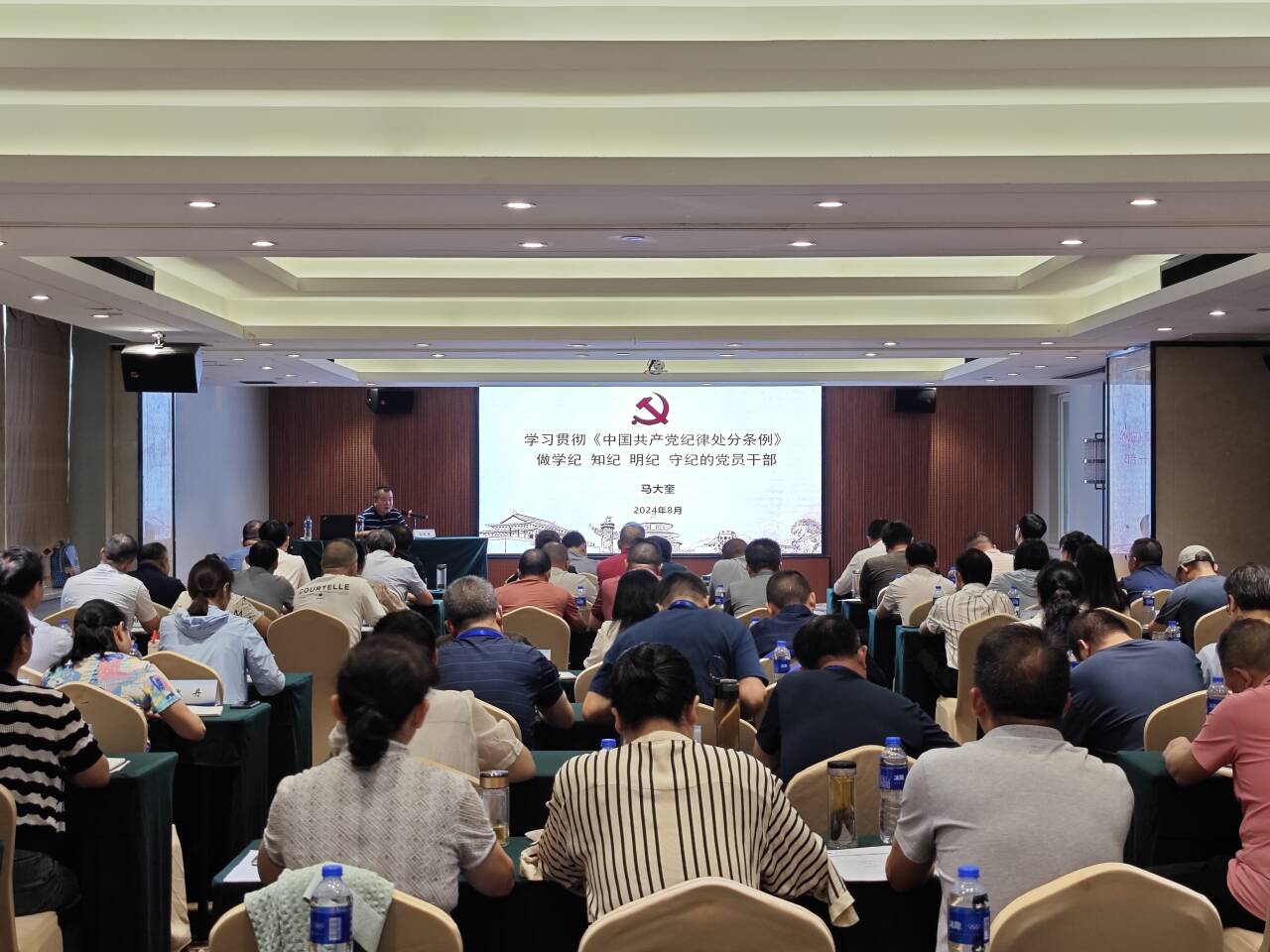 0676B6A195931D54552651B490D05E13