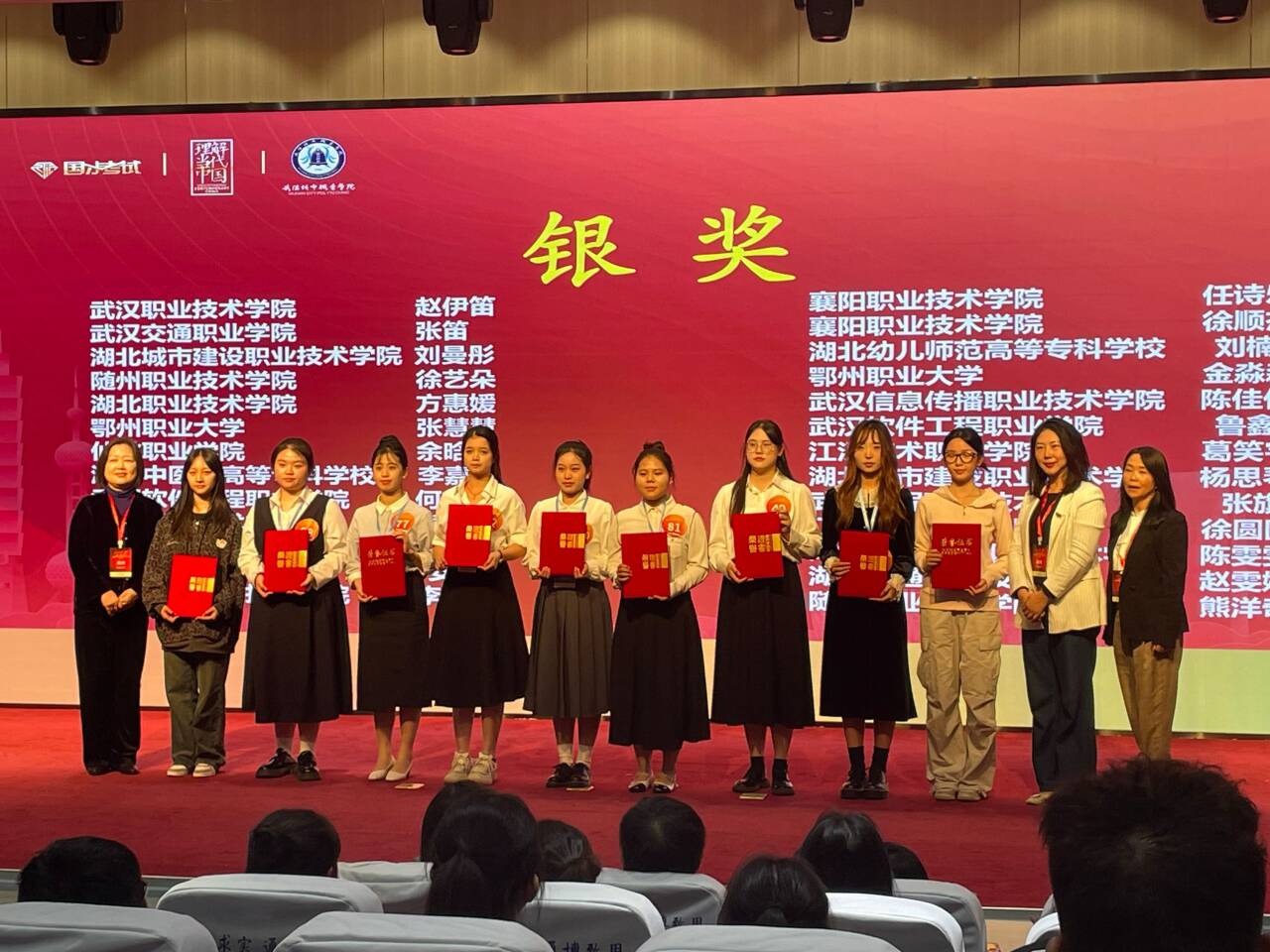 QQ图片20241108160719