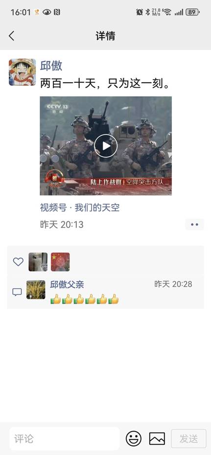 23C0A1B0A4B5C4A82380936113FD6586