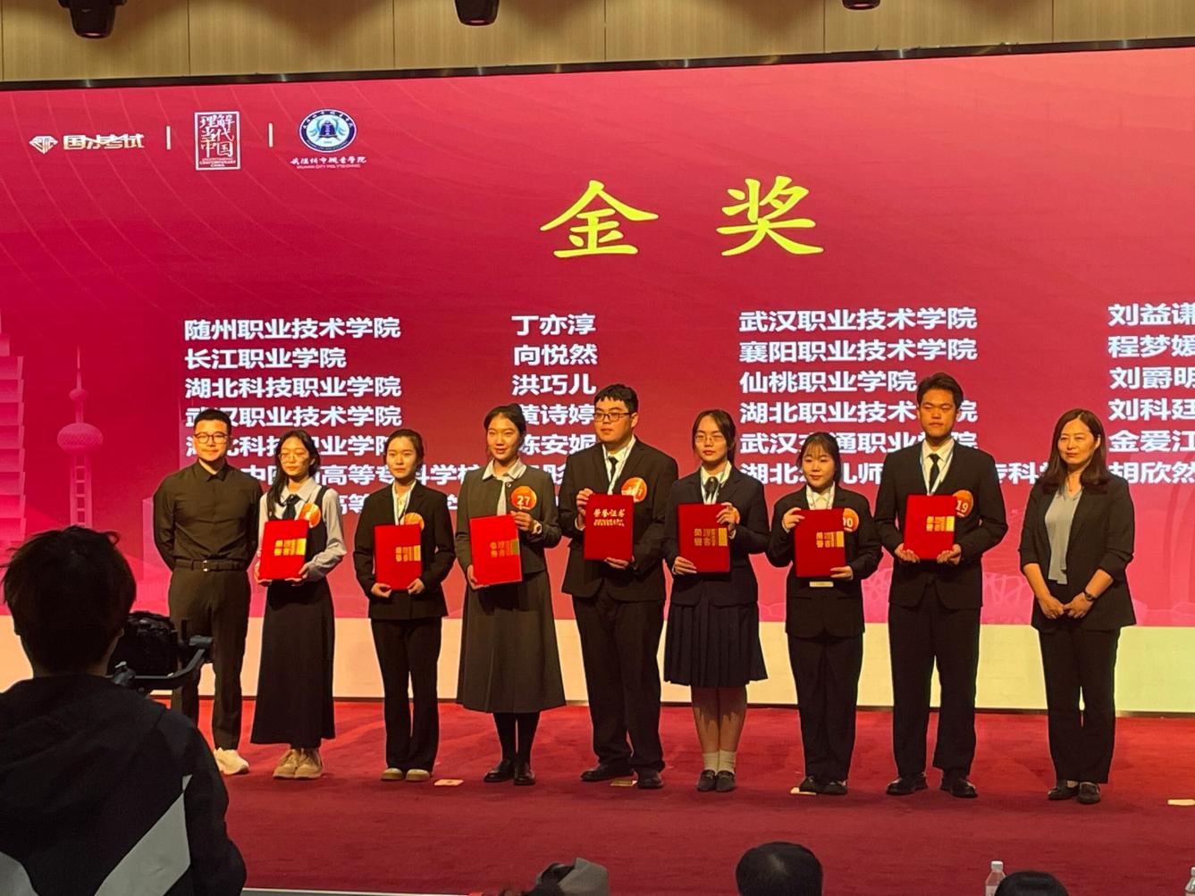 QQ图片20241108160700