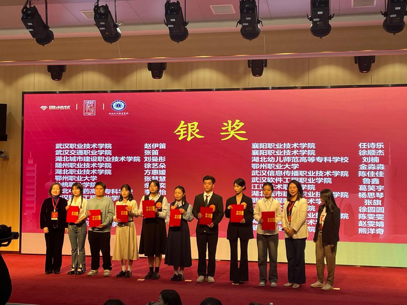 QQ图片20241108160731