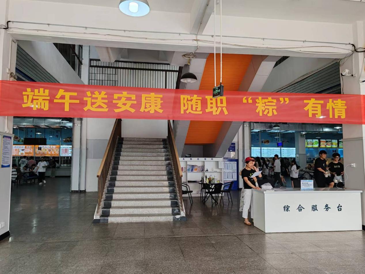 端午送安康,随州“粽”有情 端午送安康,随州“粽”有情