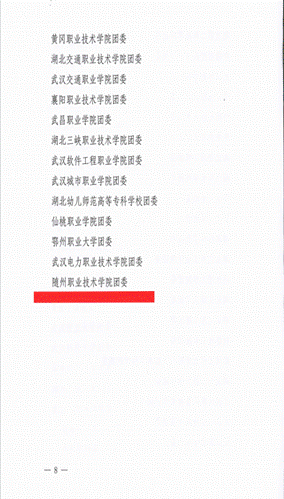 9DCCF012E27B32B3472AD20EA0A935B4